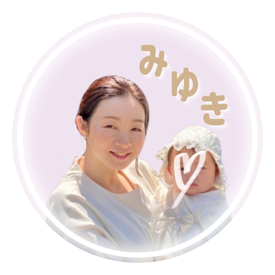 みゆき