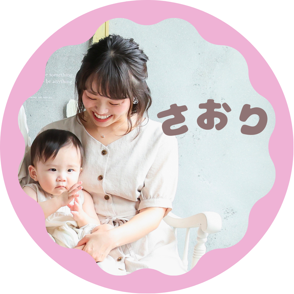 子どもの発達はママが改善🌼Saori＊三重